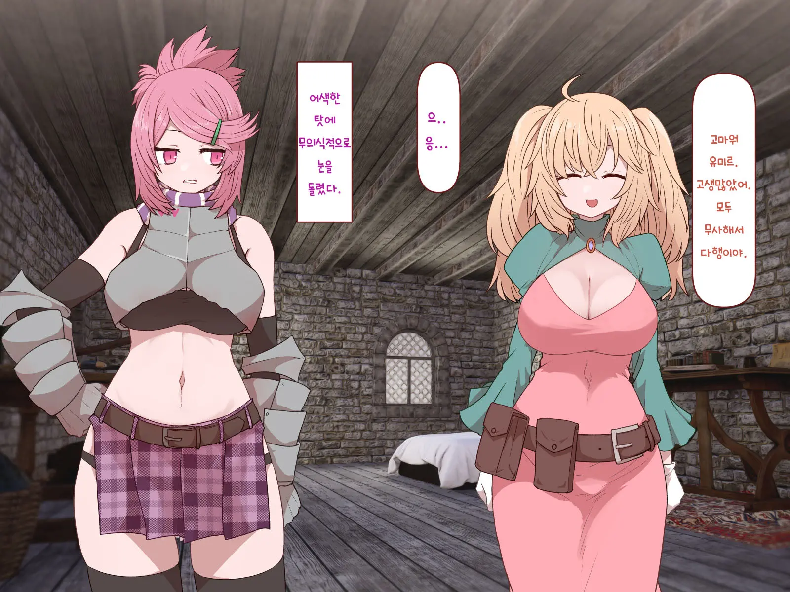 Nakadashi MP Kaifukuman Tanetsuke Dungeon Hen | 질내사정 MP회복맨 교배던전편